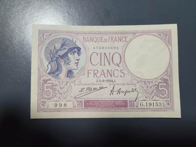 1月27号晚上8点 外国纸币自动截拍第14场 - 早期5法郎近新极美品
