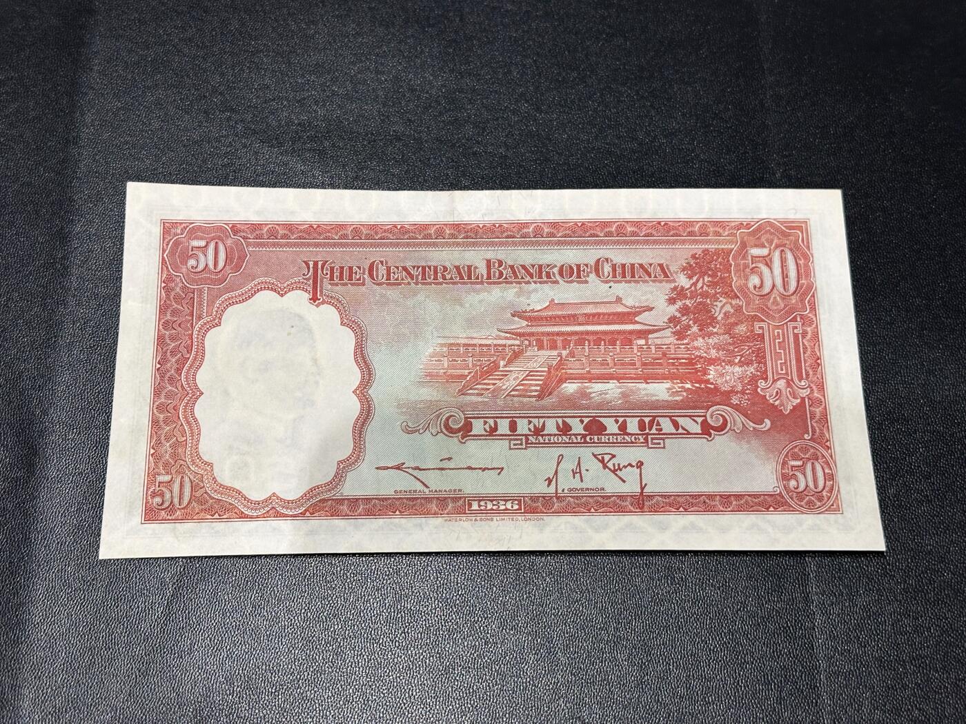 《外钞收藏家》第六百零五期（精选场）（本平台长期征集拍品、欢迎藏友们联系合作）