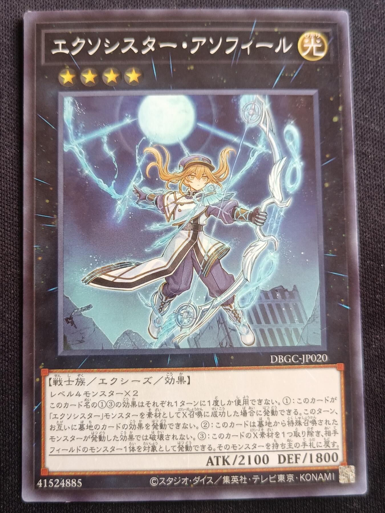 【游宝拍卖】乙巳蛇年第113期 周四集拍