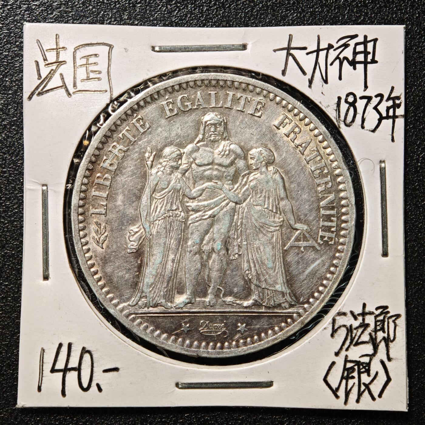 【德藏】世界币章拍卖第163期（拍品征集中~欢迎藏友联系）