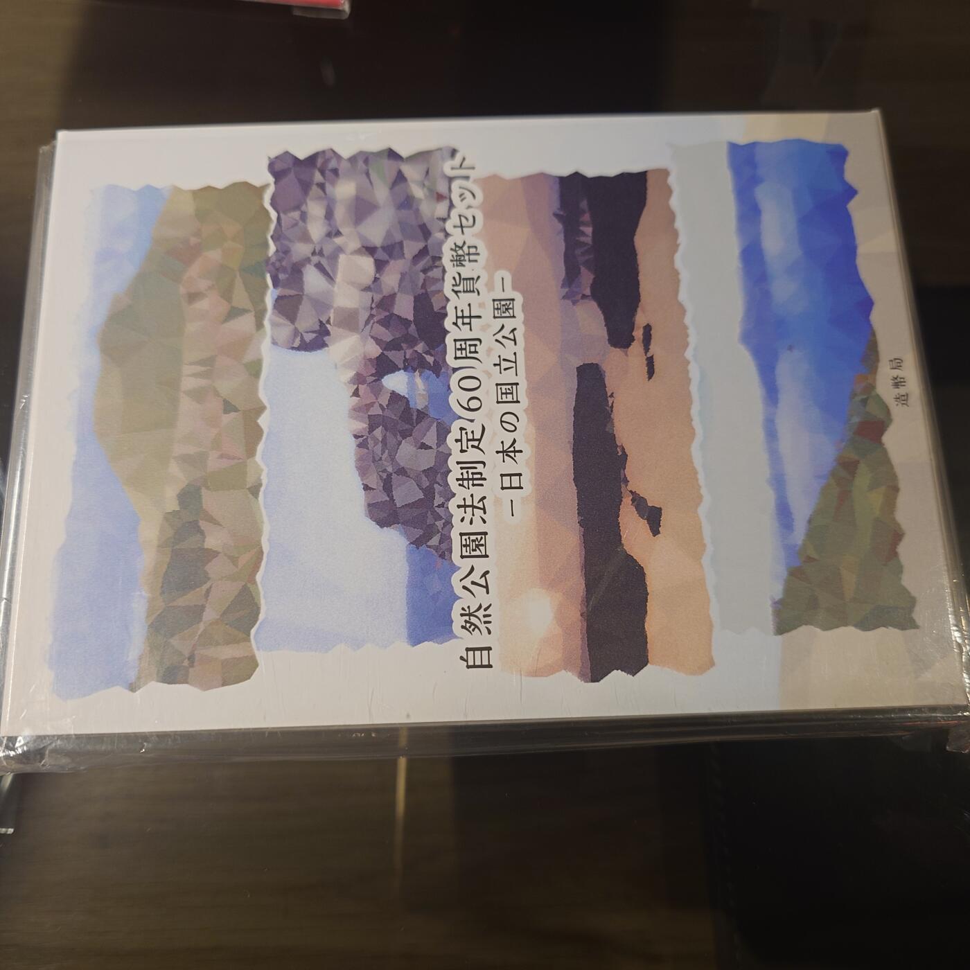 【新年十拍】世界钱币～微拍第231期暨2026年第10期  最新版日元目录以及其它外钞（周末起更新）