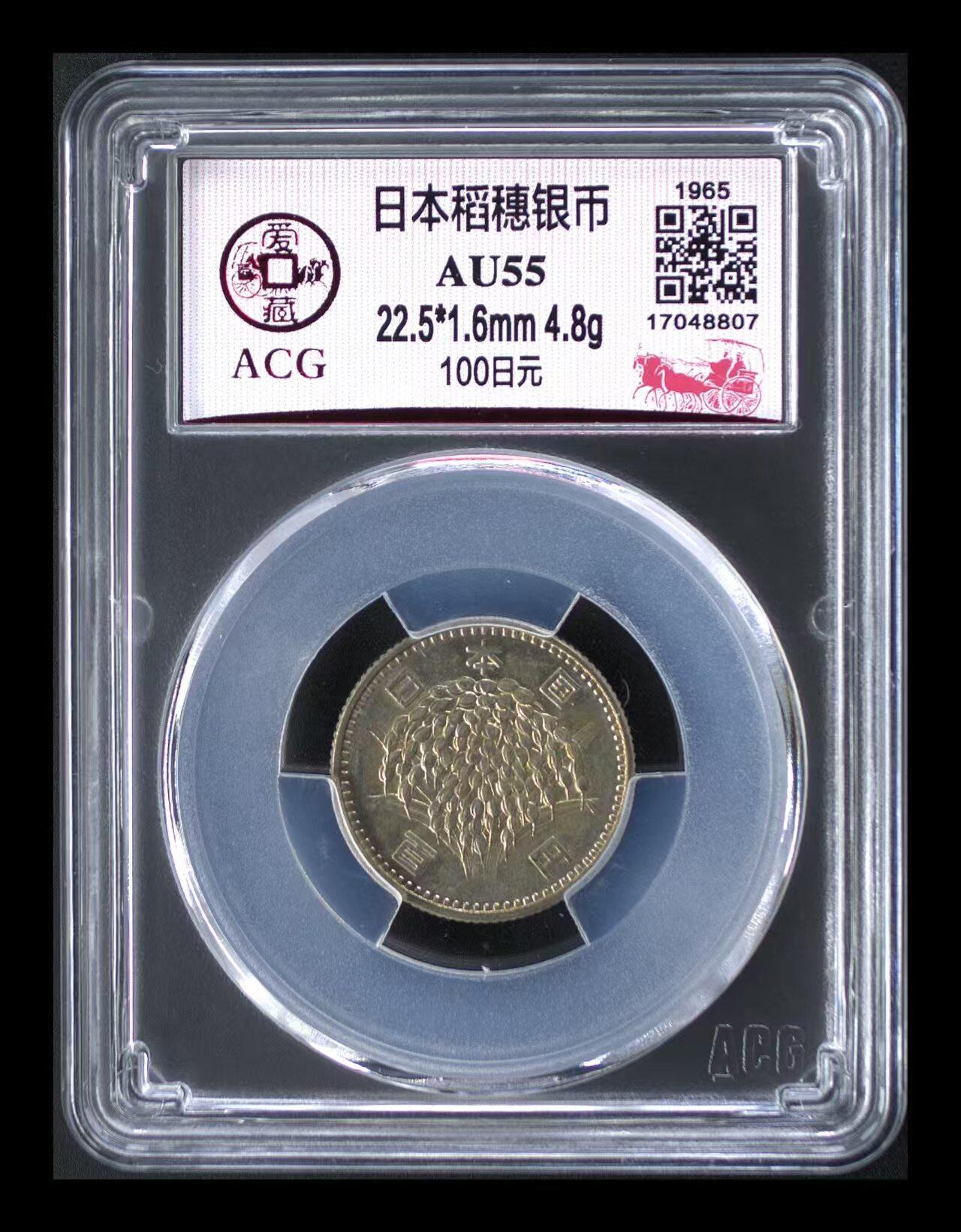 银价起拍各个时期银币 日本稻穂银币