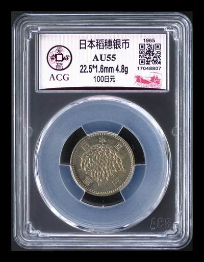 银价起拍各个时期银币 - 日本稻穂银币