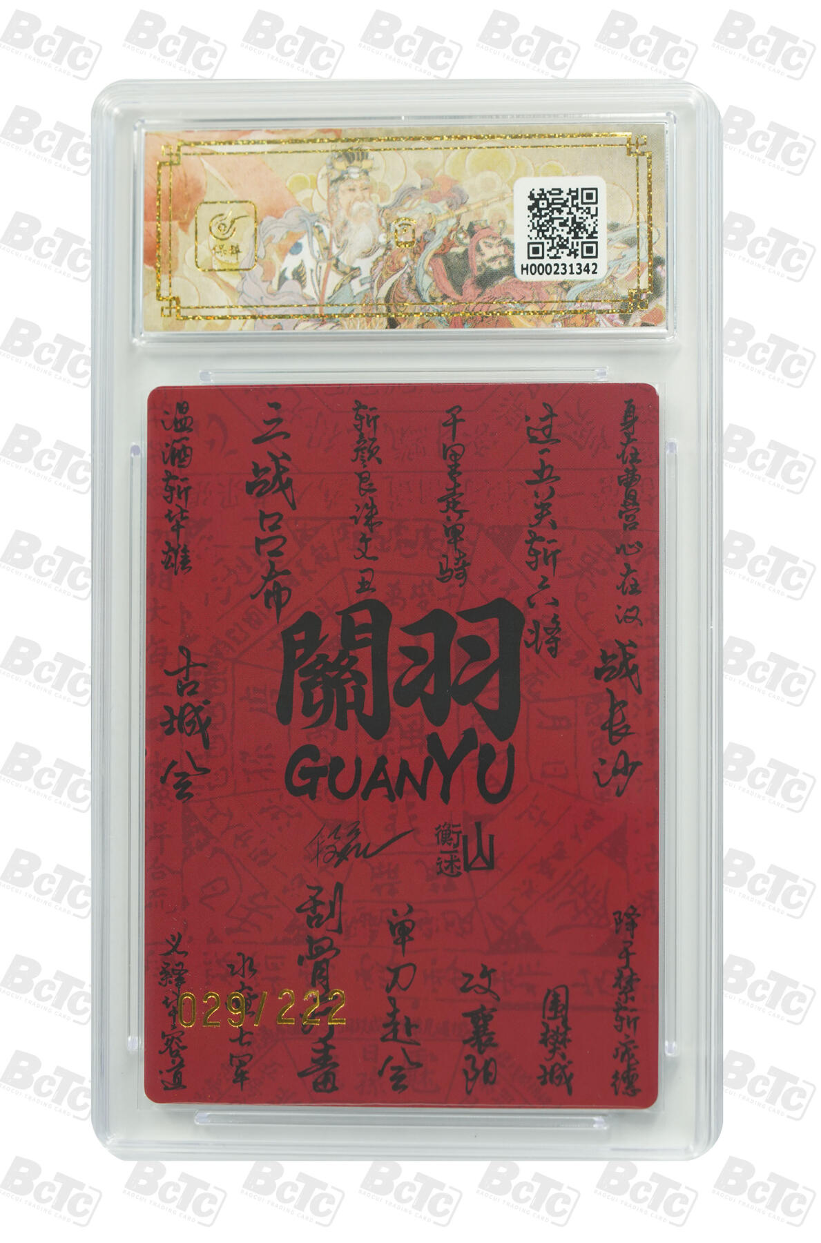 喜灰玩卡拍卖第四期，接代拍，免佣金帮卡友们拍卖，欢迎送拍，释放现金流，让自己有资金可以购买更多喜欢的卡牌，让别的卡友能淘到更多心仪的卡牌