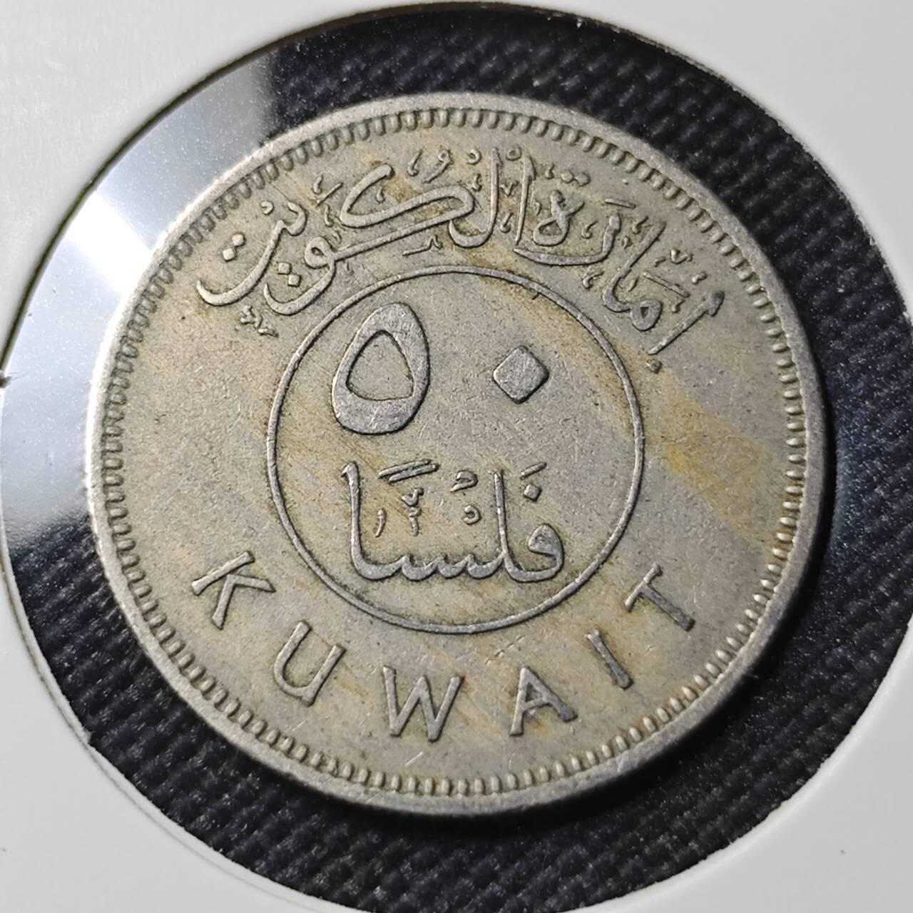 KK钱币收藏小铺  第390期  2月预留时间 周末发货  科威特100费尔 早期年份