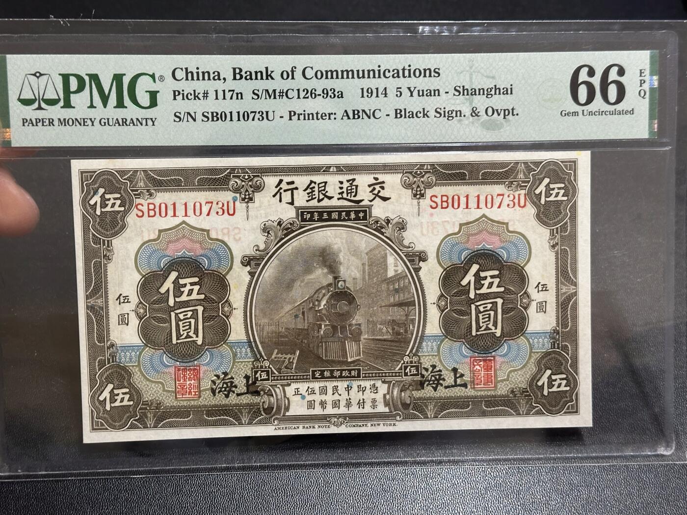 《外钞收藏家》第六百零五期（精选场）（本平台长期征集拍品、欢迎藏友们联系合作）