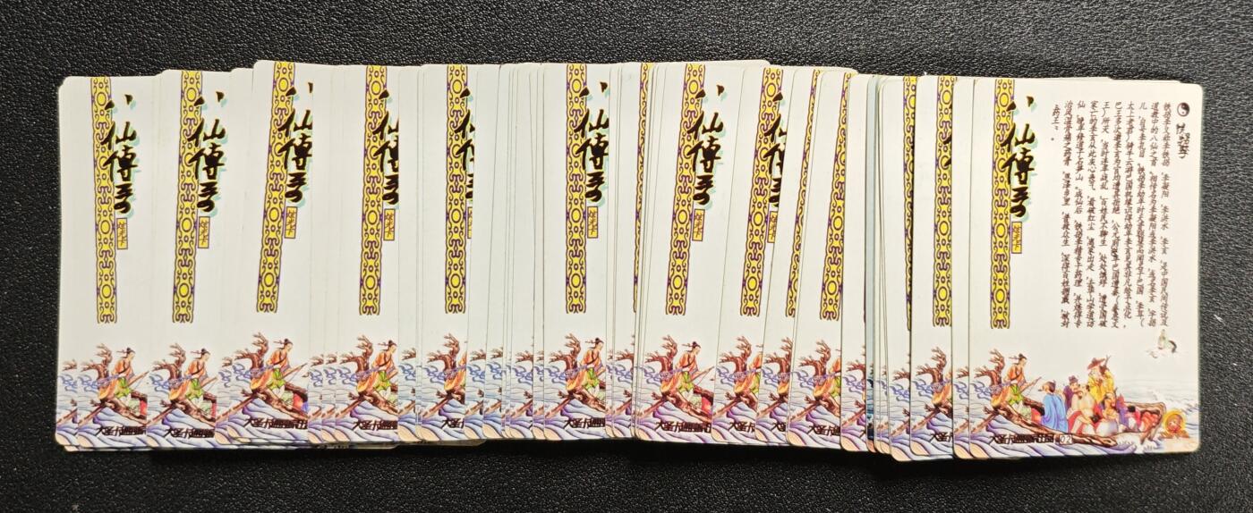 天玑星卡拍第166期《1.29周四截拍》持续收拍收评中 满赠卡需备注 大圣卡通 八仙传奇 小卡 粗闪 五十一张