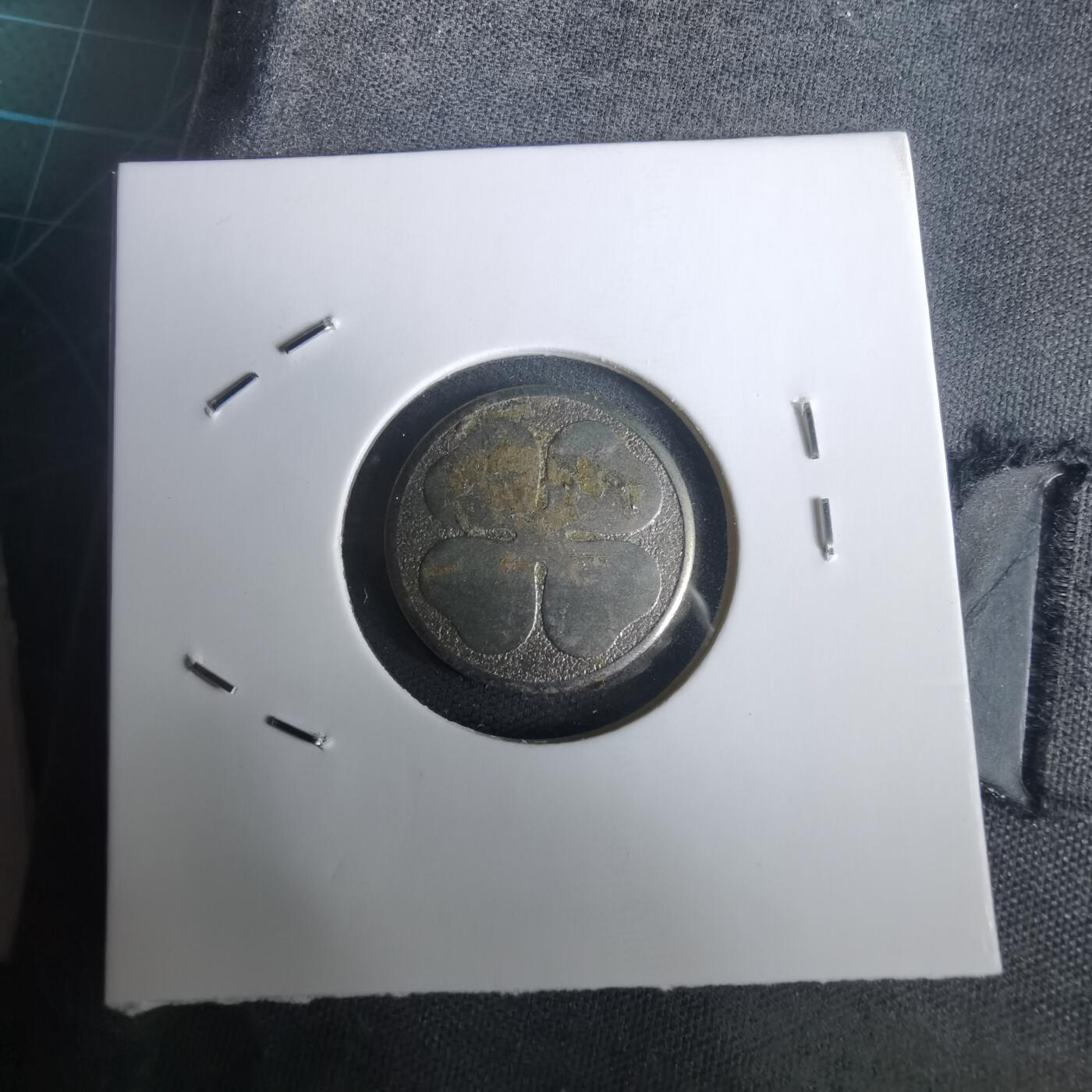 沼泽如烟--第976场 四叶草幸运草