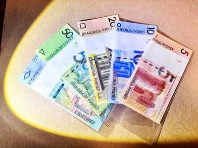 【Blue Auction】世界纸币精拍第780期——18级TOP拍卖/信誉/品质/专业/高效💫 - 【一组5张 含无47】白俄罗斯 5-100卢布 全新UNC