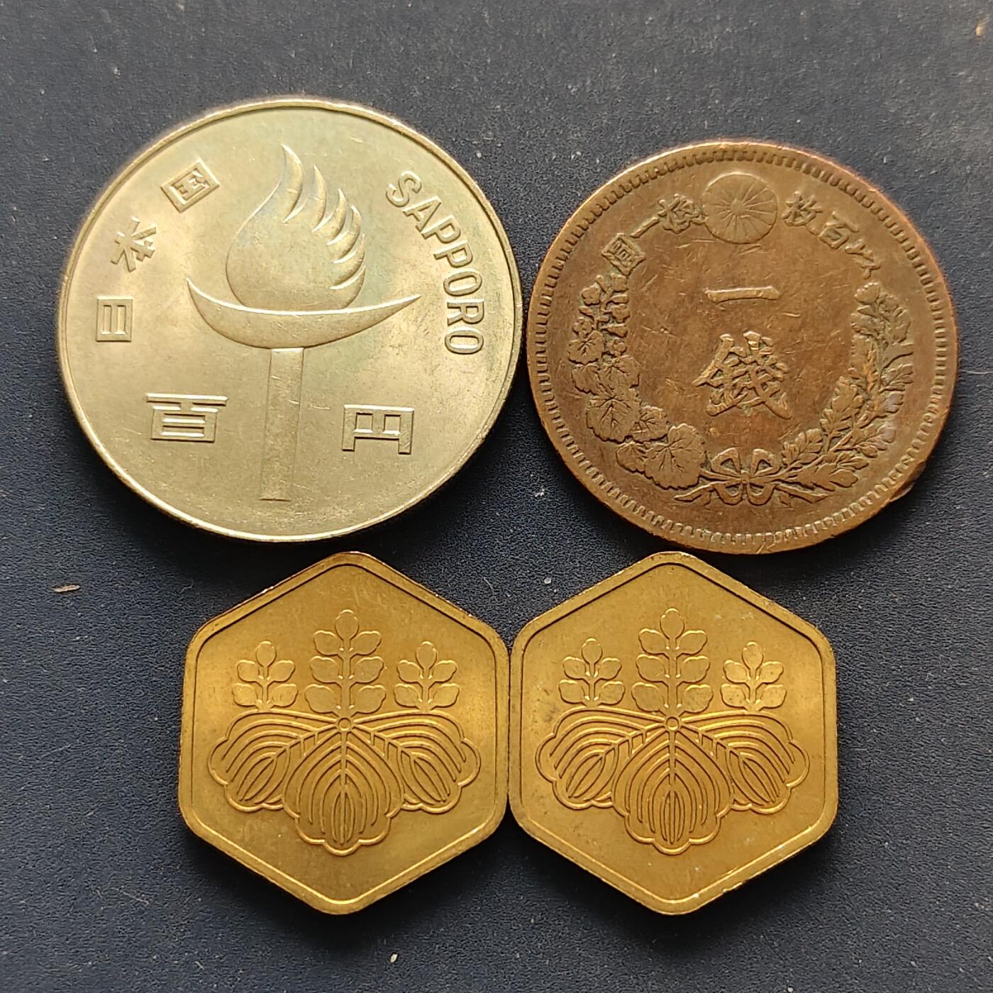 【全场包邮】纯粹捡漏拍498场-持续更新中 日本各年份币章4枚一组-含1枚纪念币
