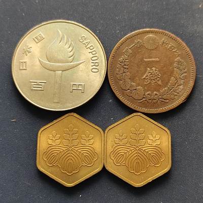 【全场包邮】纯粹捡漏拍498场-持续更新中 - 日本各年份币章4枚一组-含1枚纪念币