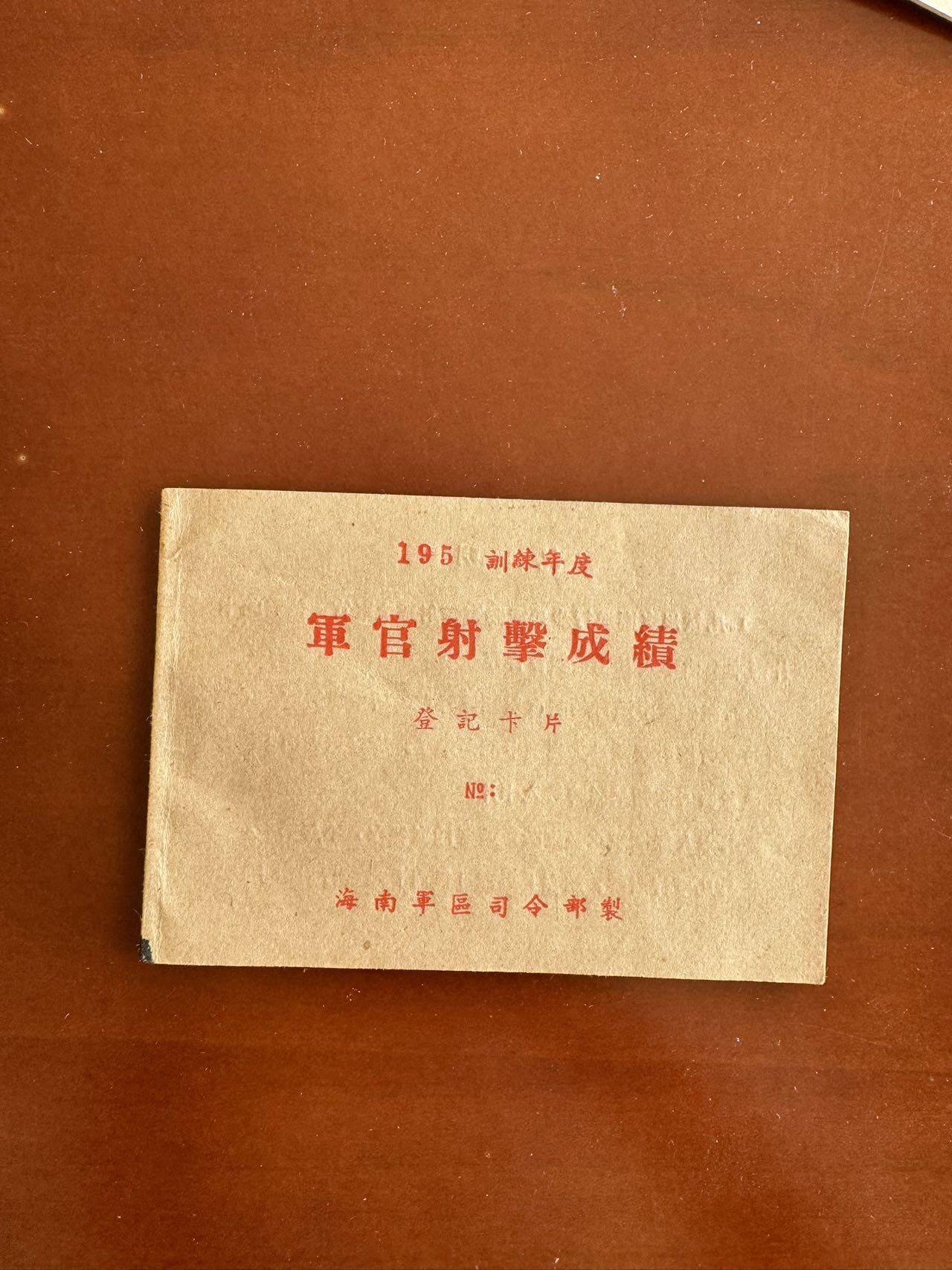 五哥徽章群   28号周三晚上八点4群联拍 一个人的六本证书