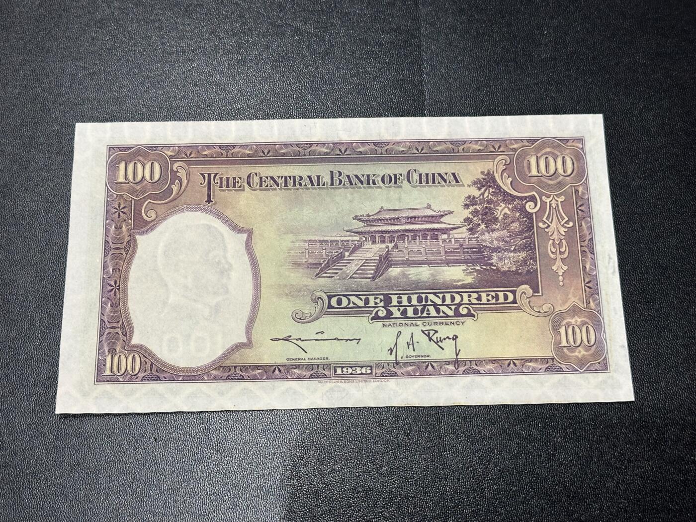 《外钞收藏家》第六百零五期（精选场）（本平台长期征集拍品、欢迎藏友们联系合作）