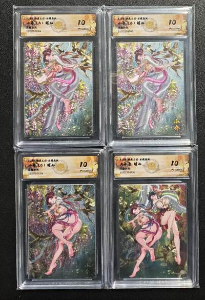 天玑星卡拍第166期《1.29周四截拍》持续收拍收评中 满赠卡需备注 - 焱卡文化 燎原三国 罐儿 小乔A/ B/C 大小乔 浮雕折光 四张 CCG10