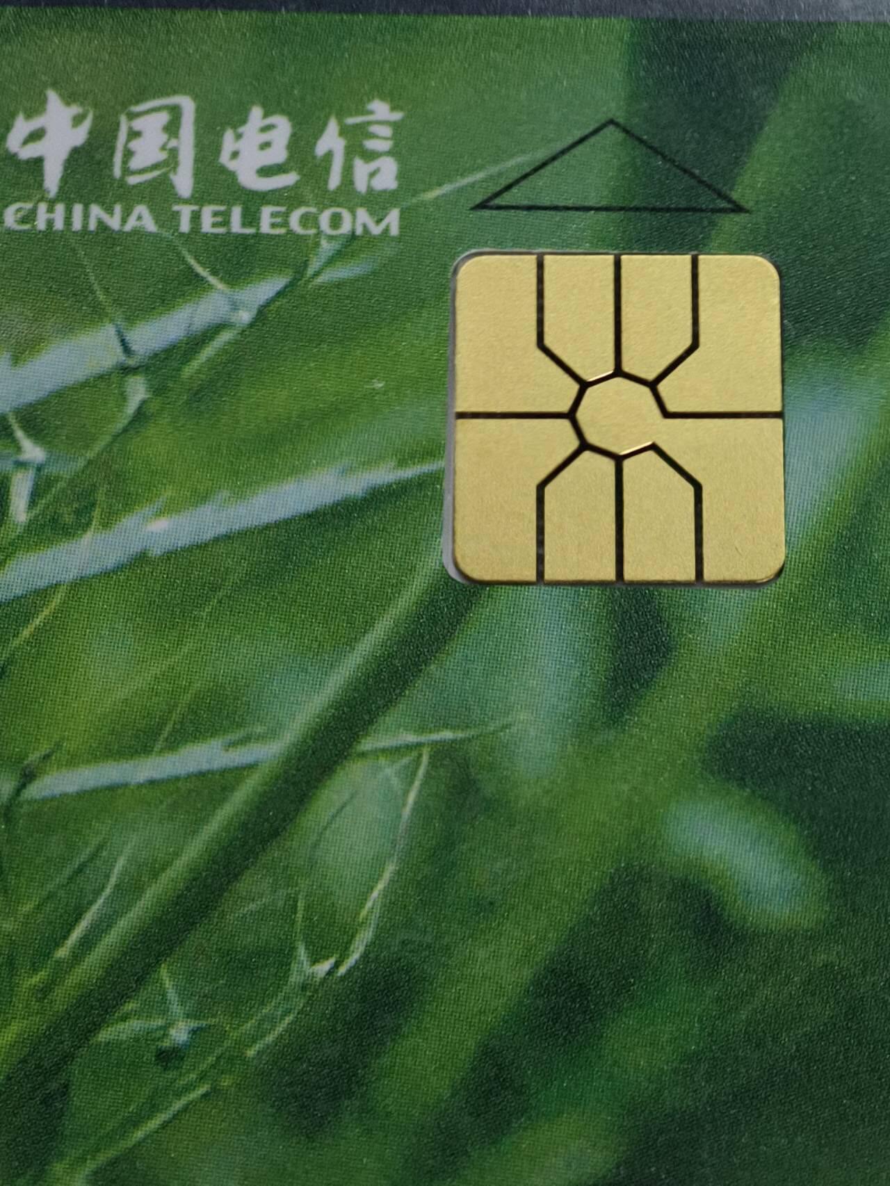 公藏第130期评级卡拍卖 电信IC卡（IC-2006NS8  厦门卡市网）一全福建版，公藏原封套封装69分。公藏评级专业有卡号及防伪标。