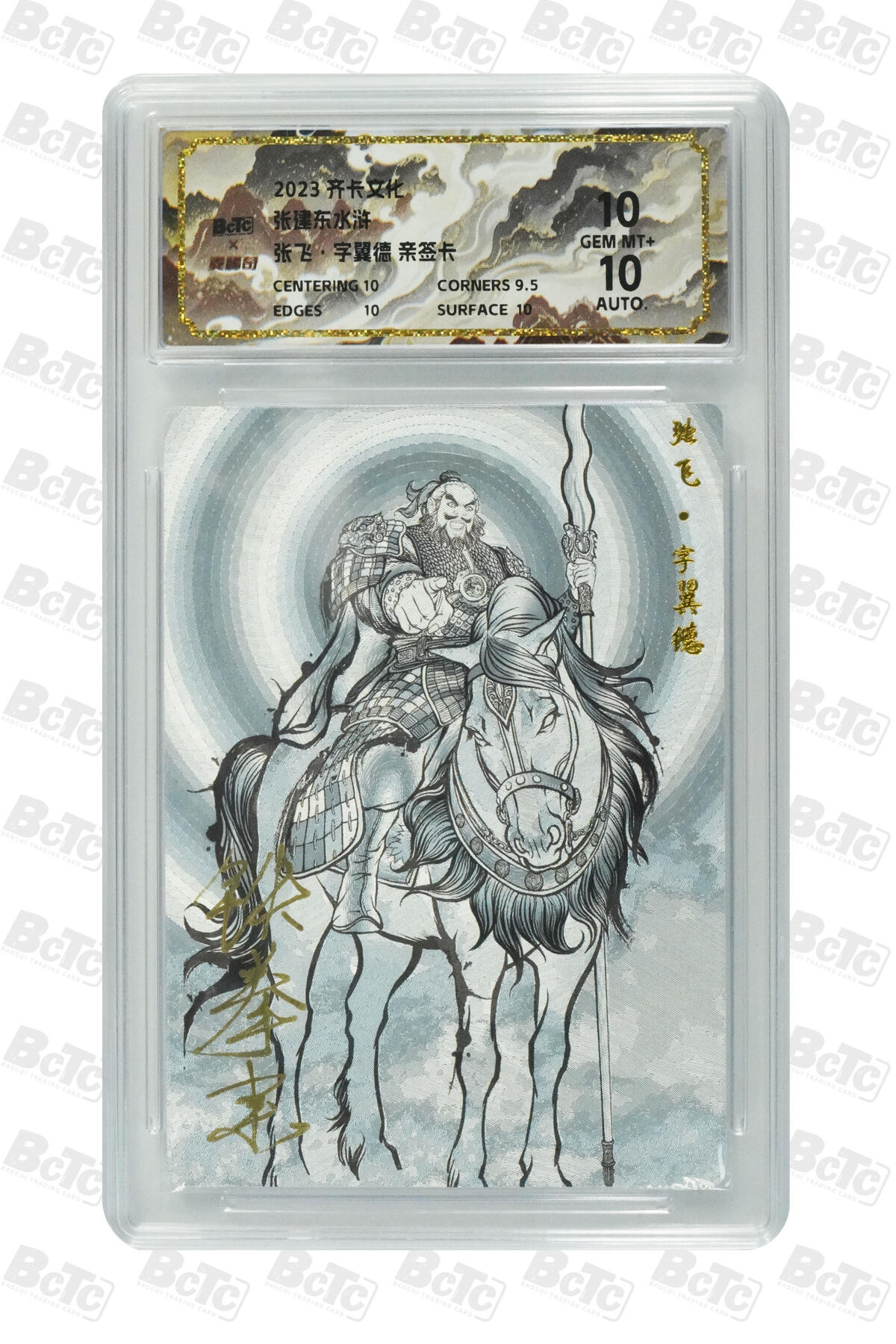 喜灰玩卡拍卖第四期，接代拍，免佣金帮卡友们拍卖，欢迎送拍，释放现金流，让自己有资金可以购买更多喜欢的卡牌，让别的卡友能淘到更多心仪的卡牌