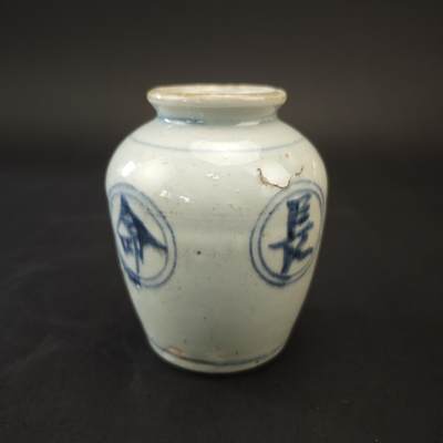 上海都达杂项专场九（全场包邮） - 清 青花“长命富贵”瓶1-502