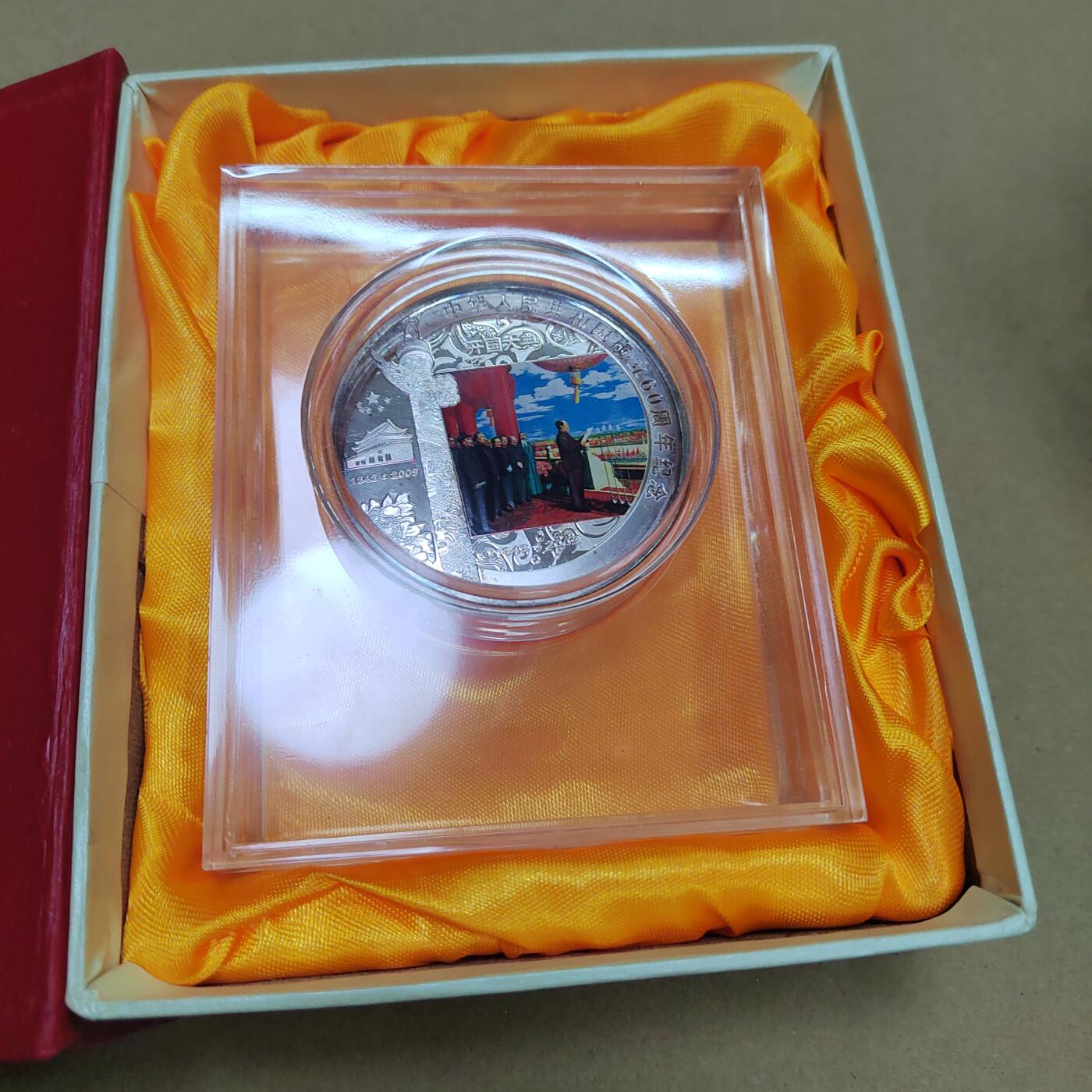 PCAI钱币  28-738  纪念章专场