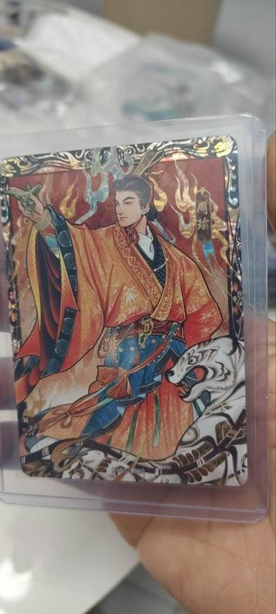 秋原瞳的小店第三十五期（年终大促2/3.进货入册的千万别错过，年味越来越浓了，无限接近快乐的时候那是最快乐的） - 卡游三国艺术家漆彩周瑜