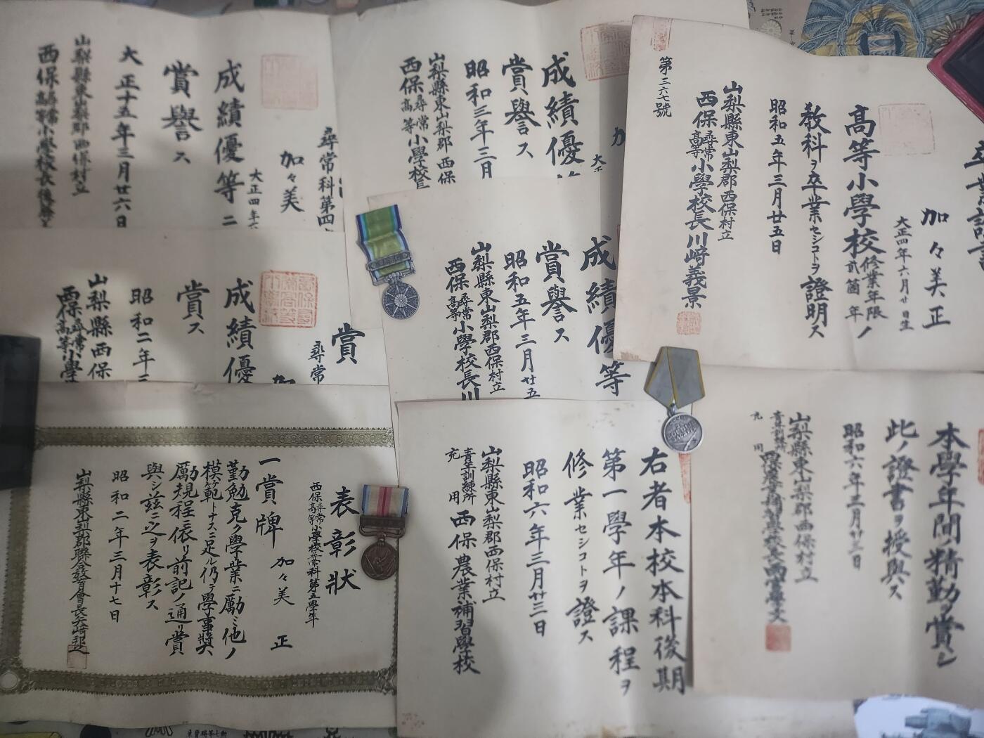 南水社首场拍卖 近卫师团军曹加々美正证书一套共计19张人物介绍参考图8-9，年代久远，纸张存在一定破损折痕与污渍