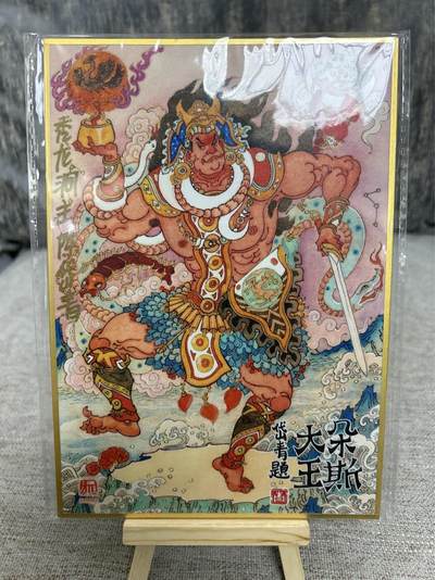 喜灰玩卡拍卖第四期，接代拍，免佣金帮卡友们拍卖，欢迎送拍，释放现金流，让自己有资金可以购买更多喜欢的卡牌，让别的卡友能淘到更多心仪的卡牌 - 陈岱青老师亲签 手写编号8/9编色纸一张