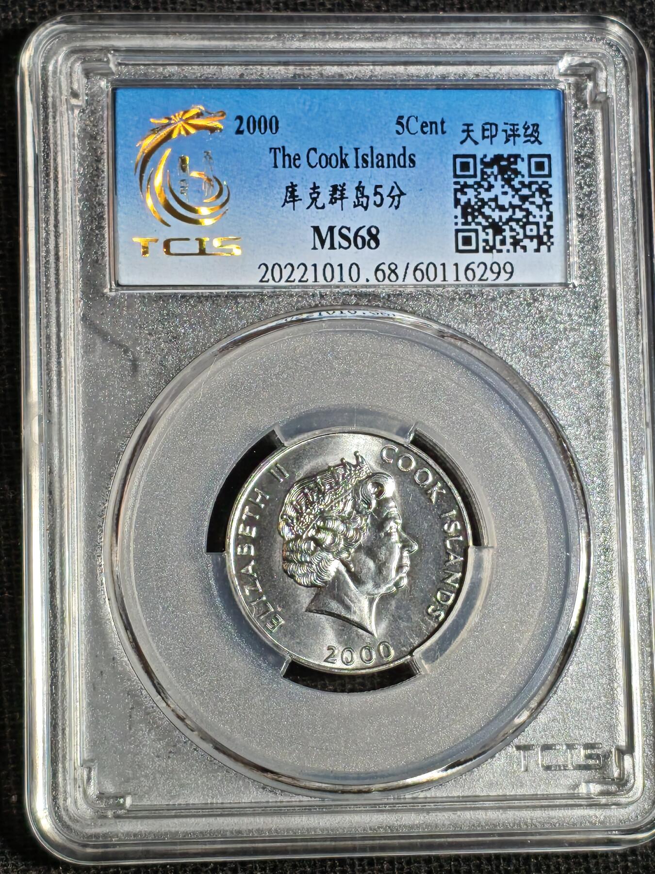 刘世昌艺术品销售中心～虎踞龙蟠*金杨在线联拍群第516期