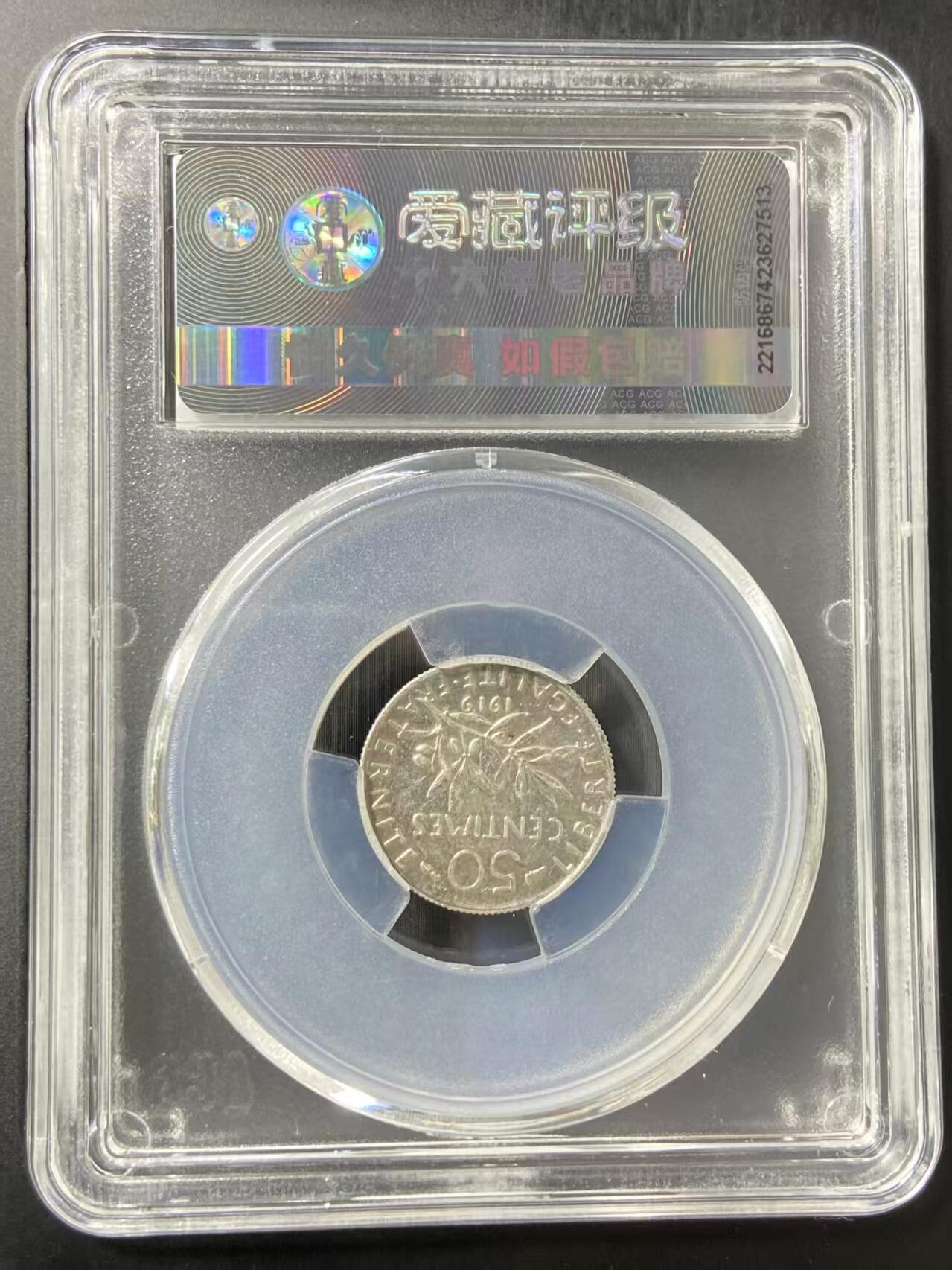 银价起拍各个时期银币