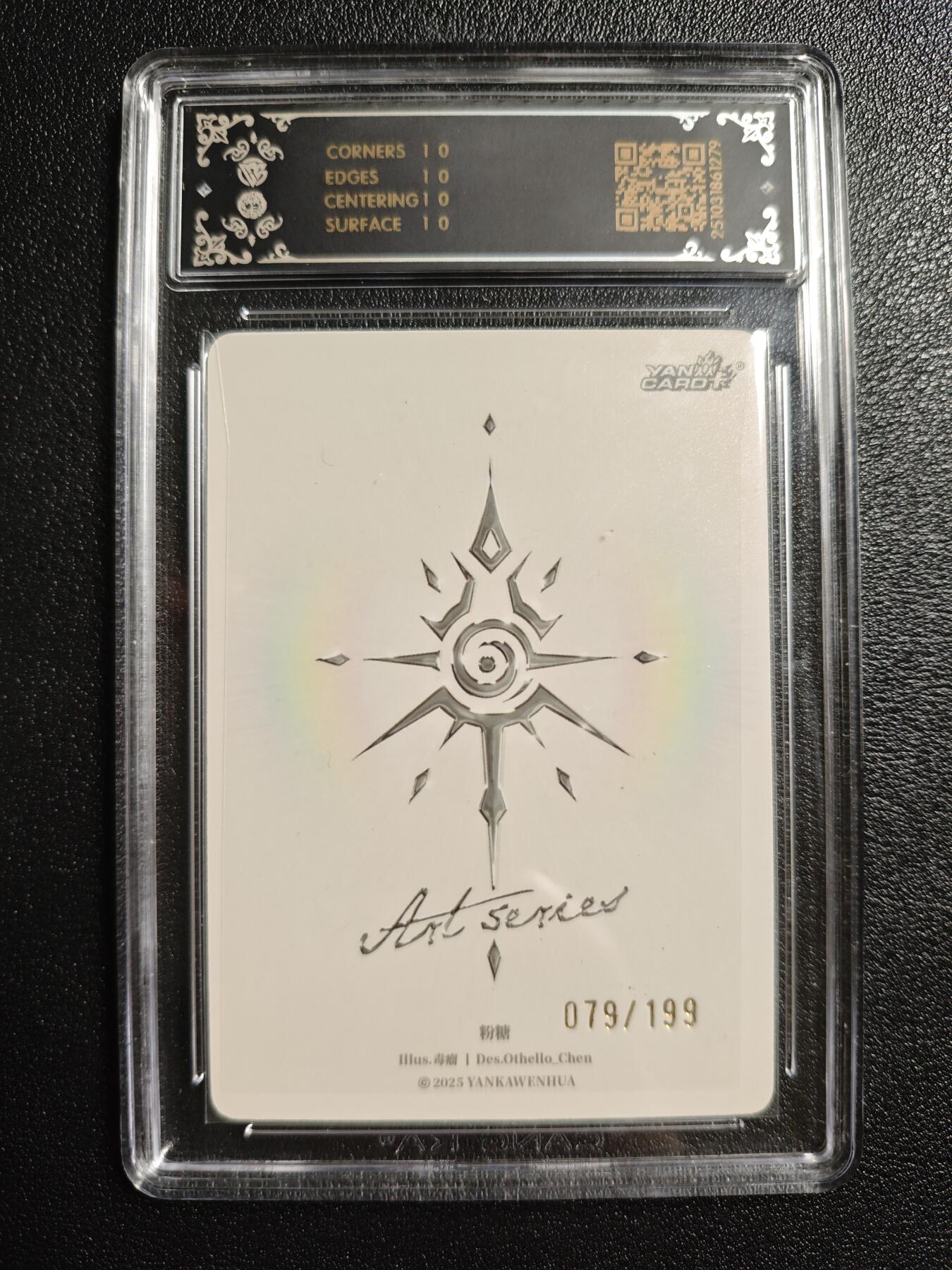 天玑星卡拍第166期《1.29周四截拍》持续收拍收评中 满赠卡需备注 焱卡文化 Art系列 毒瘤 粉糖 079/199 CCG10星