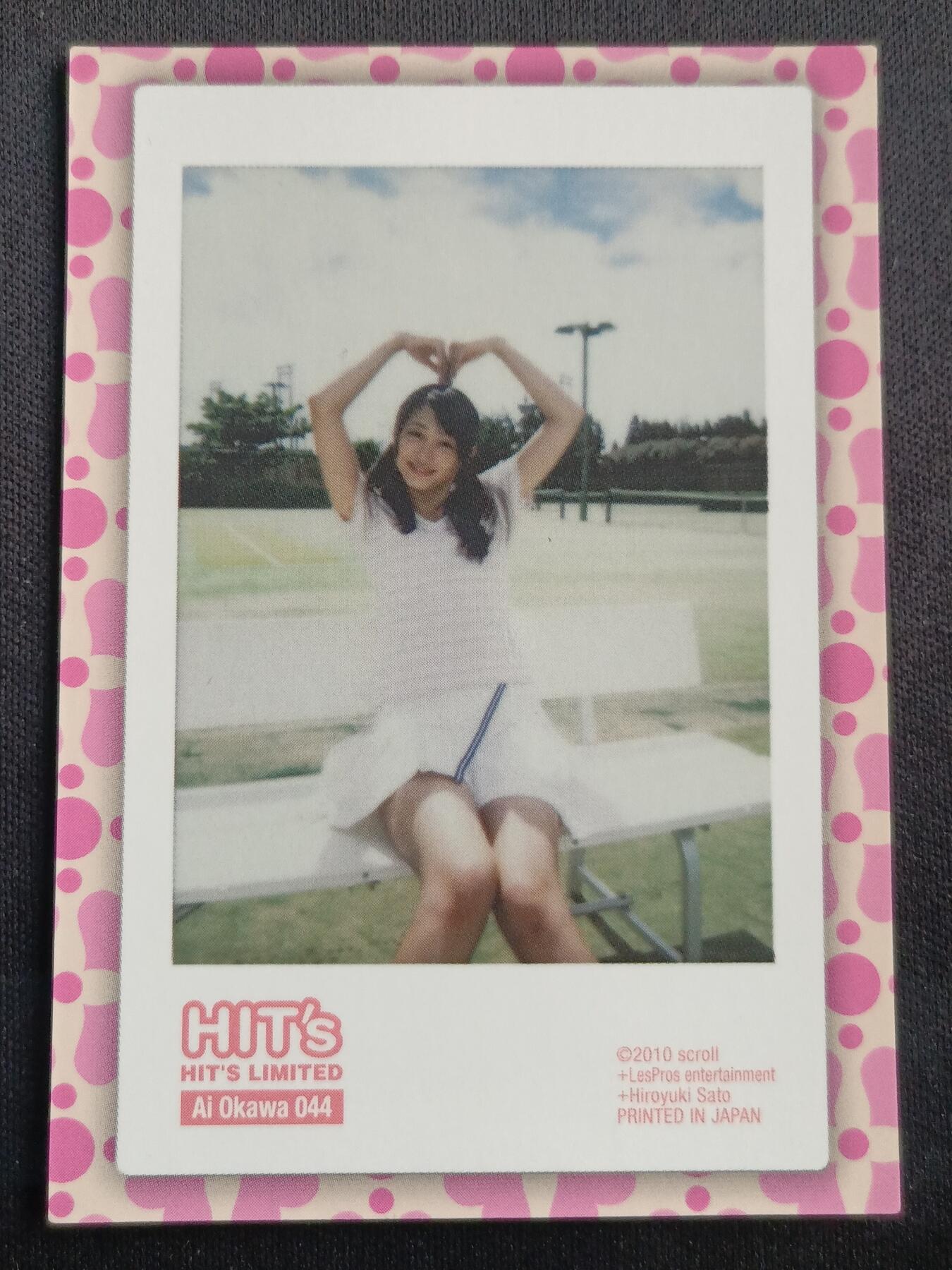 【游宝拍卖】乙巳蛇年第113期 周四集拍 Ai Okawa No.44