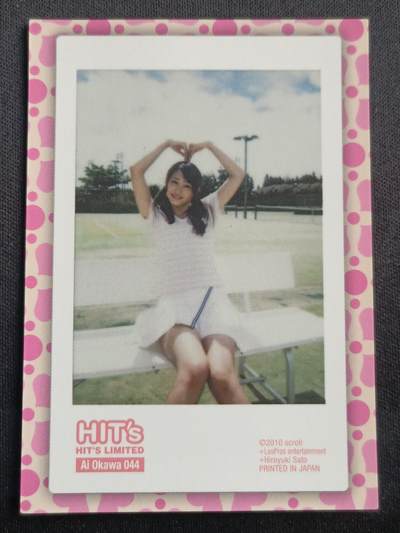 【游宝拍卖】乙巳蛇年第113期 周四集拍 - Ai Okawa No.44