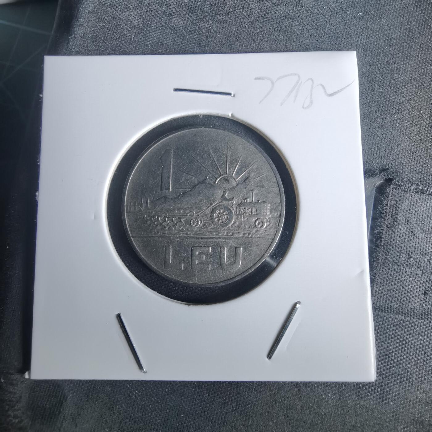 沼泽如烟--第977场 罗马尼亚1963年1列伊