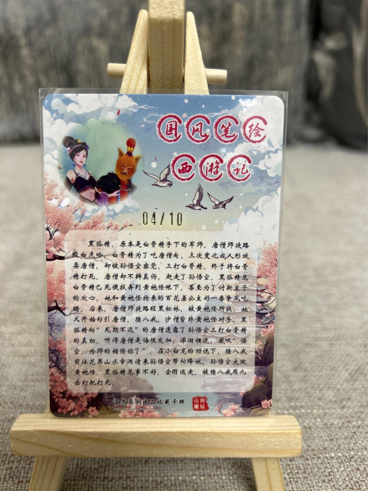 喜灰玩卡拍卖第四期，接代拍，免佣金帮卡友们拍卖，欢迎送拍，释放现金流，让自己有资金可以购买更多喜欢的卡牌，让别的卡友能淘到更多心仪的卡牌