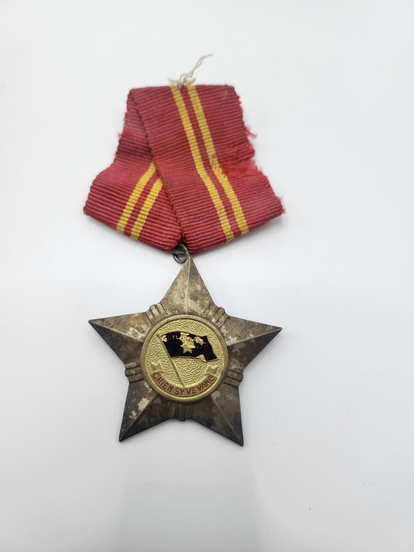 南水社首场拍卖 越南二级光荣战士奖章 早期铜制软挂版本 品相如图