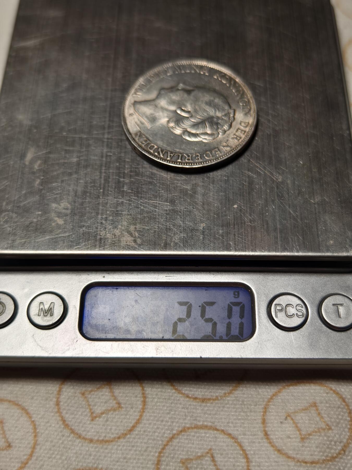 抚柳草堂-第十一期章牌钱币  奖章勋章限时免佣 满百包邮 放漏专场