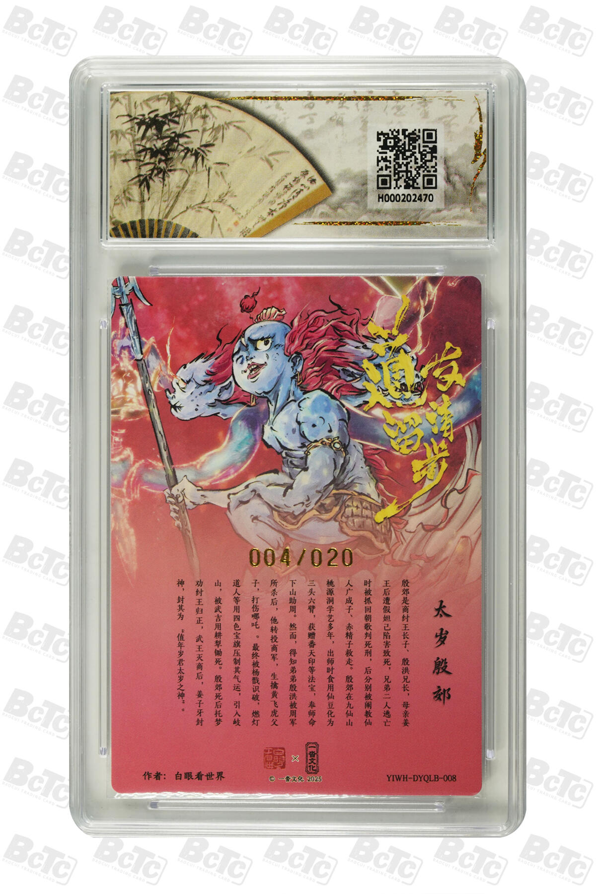 喜灰玩卡拍卖第四期，接代拍，免佣金帮卡友们拍卖，欢迎送拍，释放现金流，让自己有资金可以购买更多喜欢的卡牌，让别的卡友能淘到更多心仪的卡牌