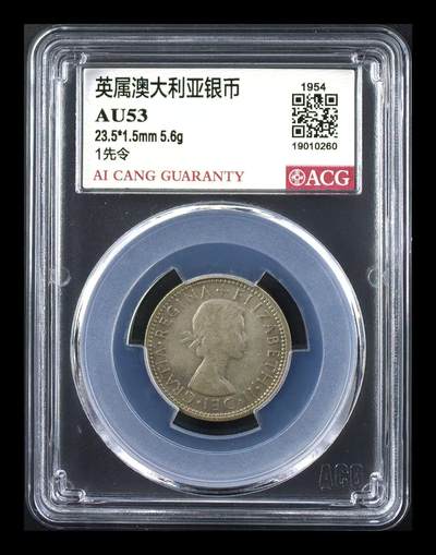 银价起拍各个时期银币 - 英属澳大利亚银币