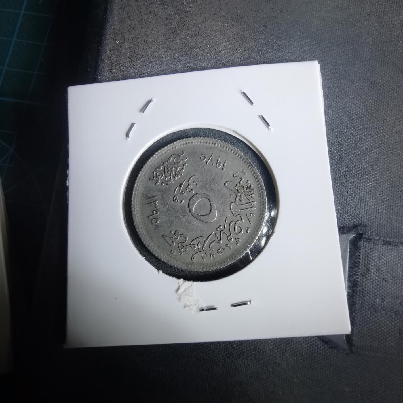 沼泽如烟--第976场 埃及