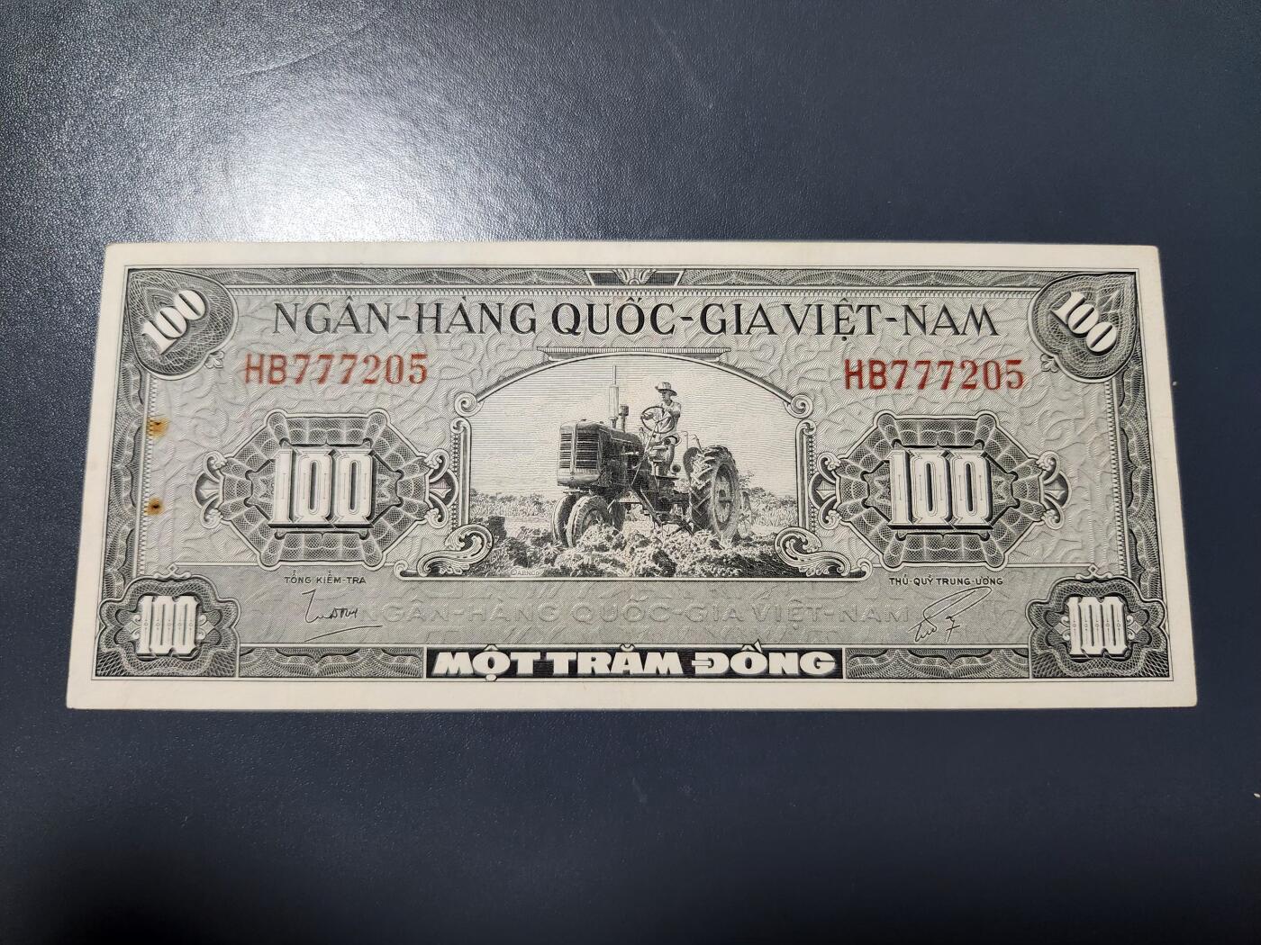 1月27号晚上8点 外国纸币自动截拍第14场 越南100盾 极美品