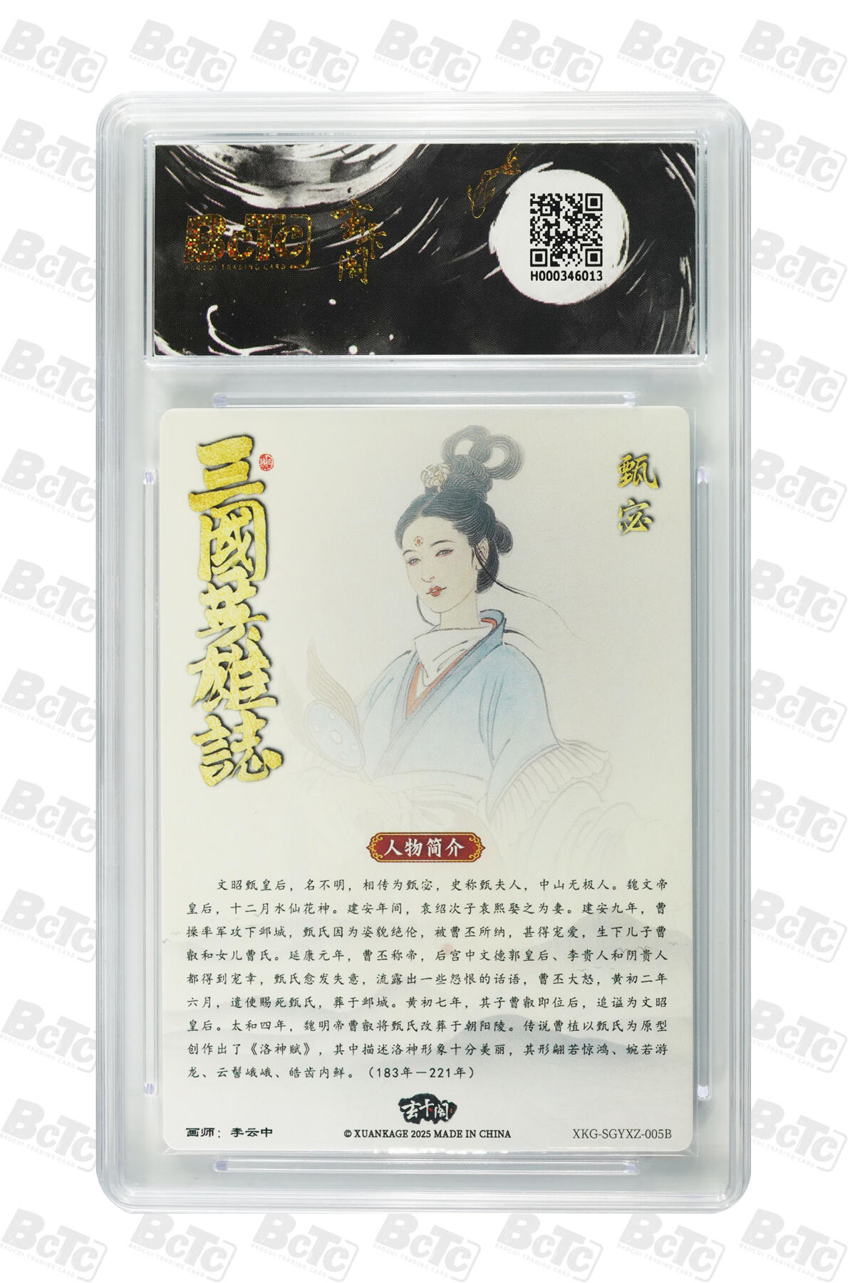 喜灰玩卡拍卖第四期，接代拍，免佣金帮卡友们拍卖，欢迎送拍，释放现金流，让自己有资金可以购买更多喜欢的卡牌，让别的卡友能淘到更多心仪的卡牌