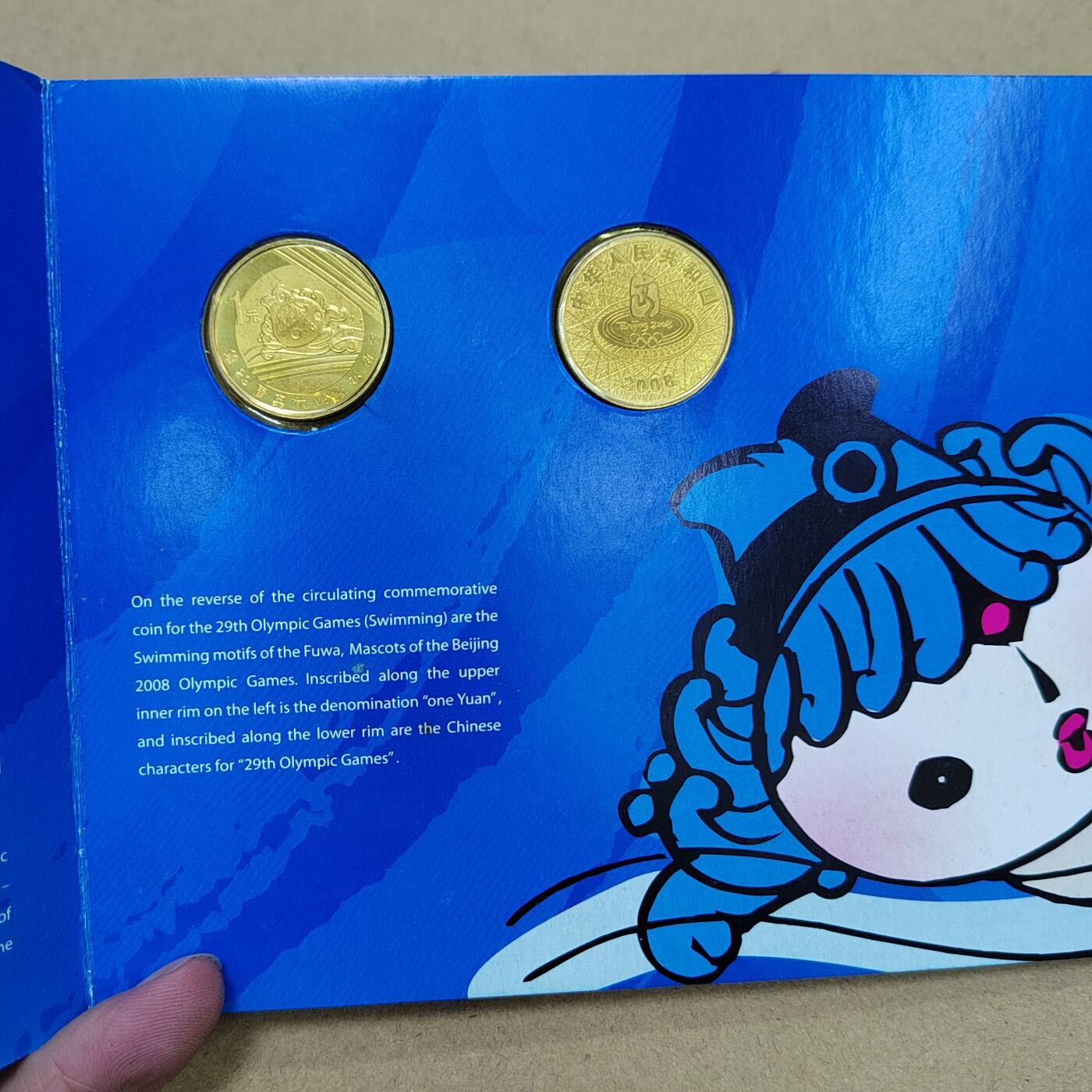 PCAI钱币  28-738  纪念章专场 奥运会纪念币