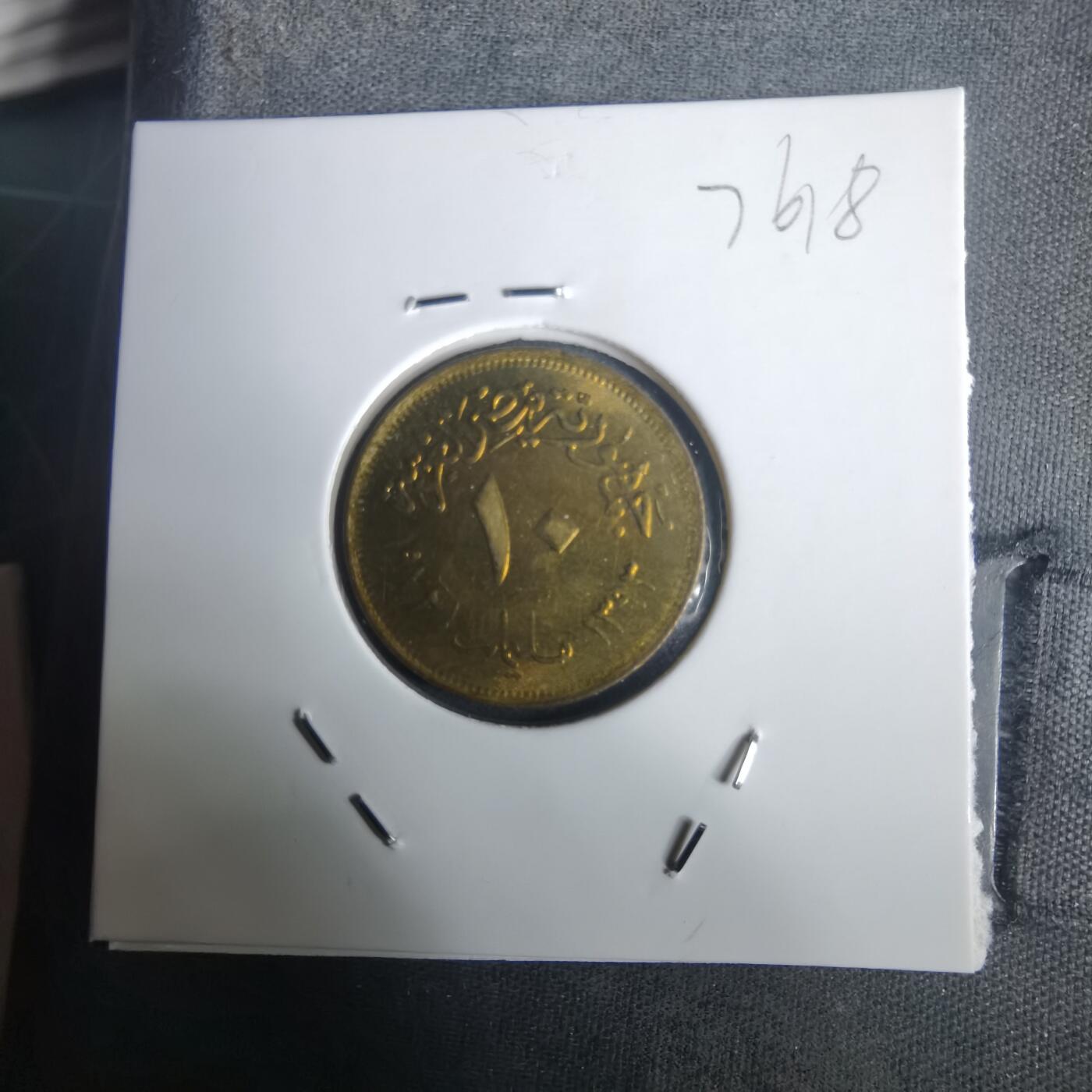 沼泽如烟--第976场 埃及