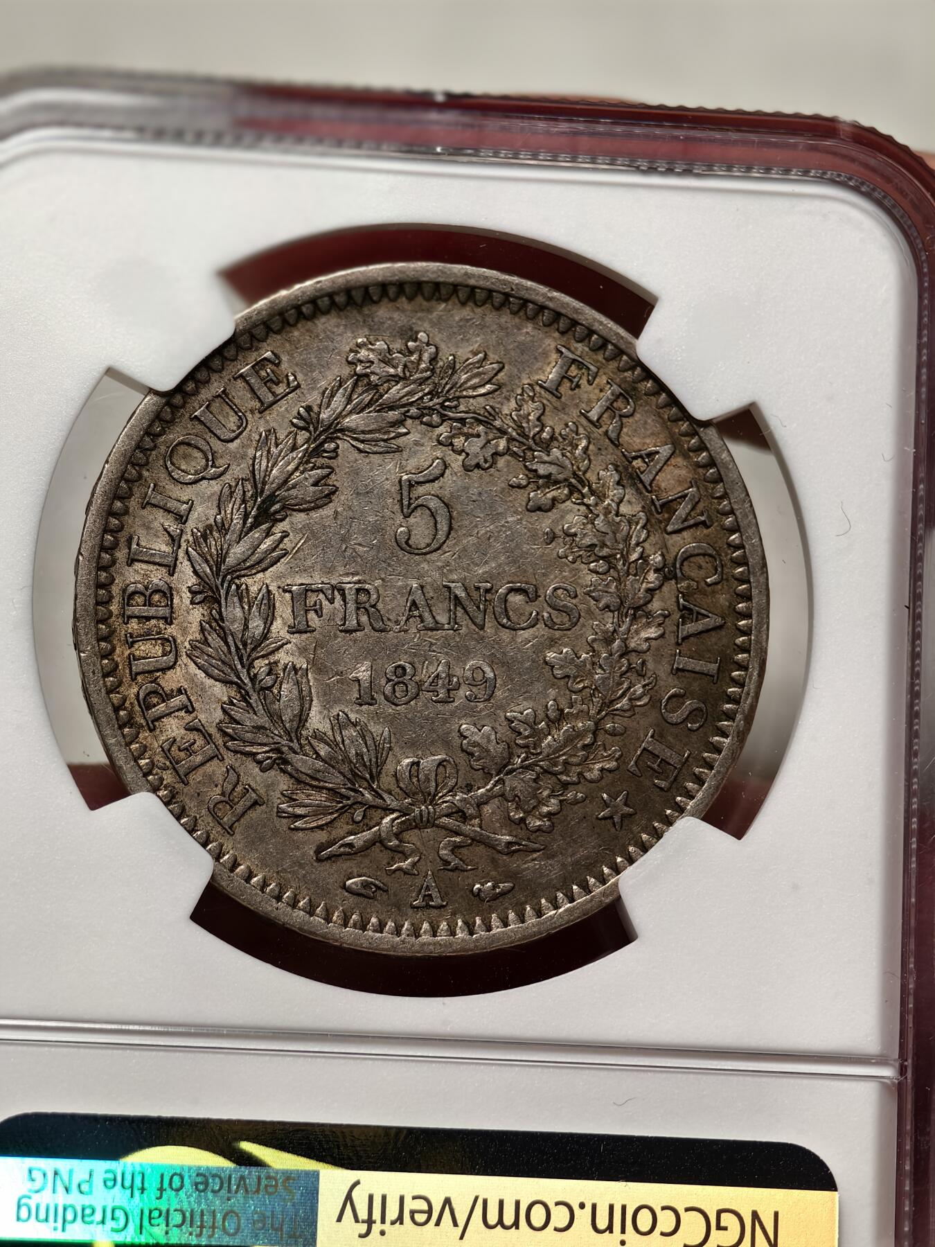 抚柳草堂-第十一期章牌钱币  奖章勋章限时免佣 满百包邮 放漏专场 1849法国大力神5法郎大银币Ngc au50 早期二共时期大力神 包浆味道一流