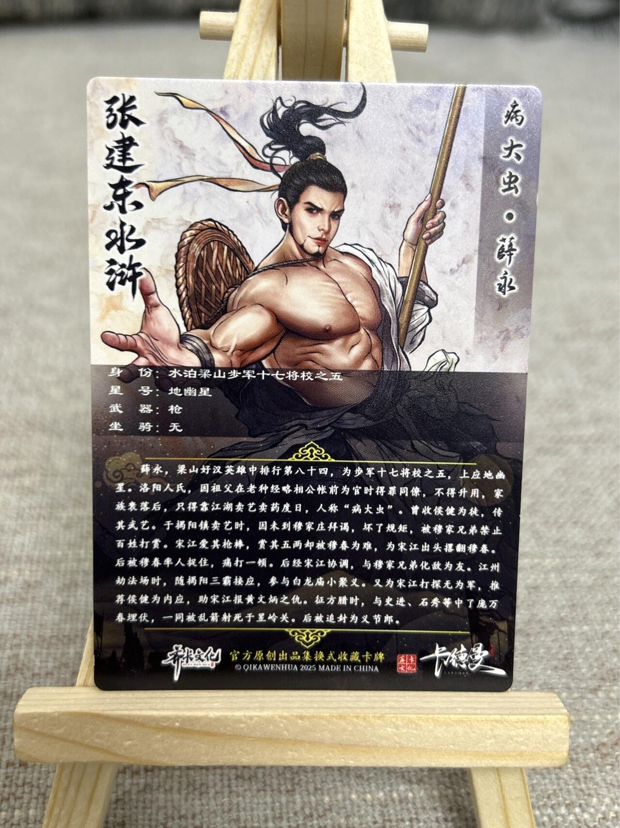 喜灰玩卡拍卖第四期，接代拍，免佣金帮卡友们拍卖，欢迎送拍，释放现金流，让自己有资金可以购买更多喜欢的卡牌，让别的卡友能淘到更多心仪的卡牌