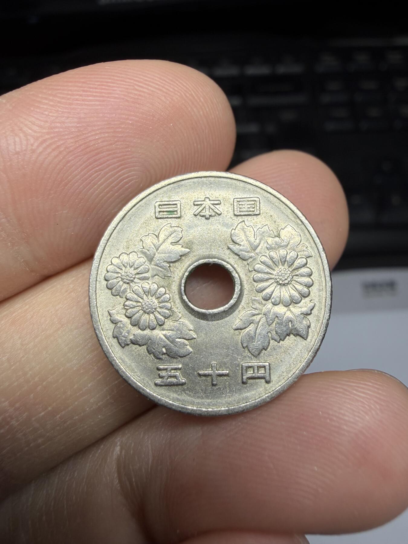 2025年集古藏今外币拍卖第二期-第1场—（总第301拍），可以寄存60天，满160元包邮。 平成元年日本50元