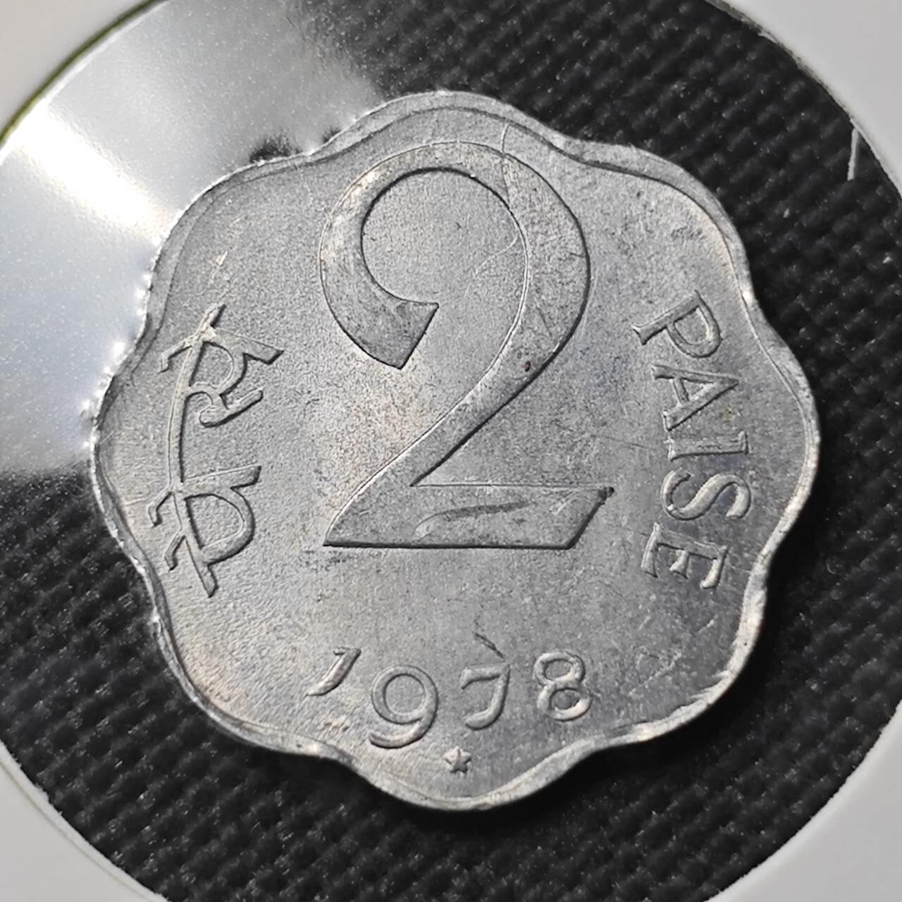 KK钱币收藏小铺  第390期  2月预留时间 周末发货  1978印度2派沙 好品