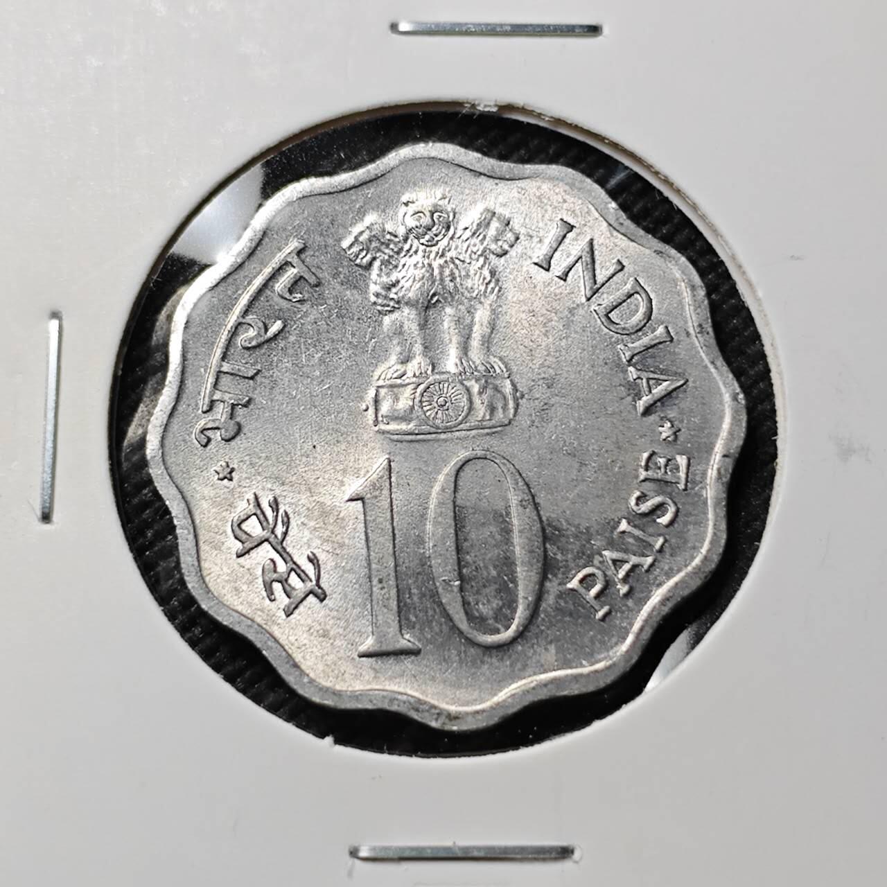 KK钱币收藏小铺  第390期  2月预留时间 周末发货  印度10派沙纪念币 好品