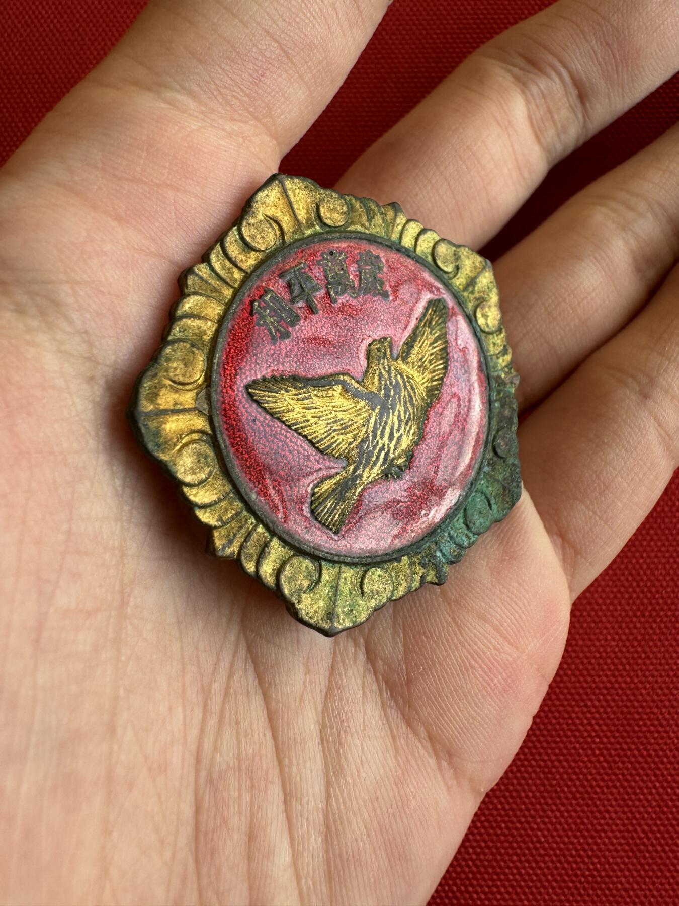 五哥徽章群   28号周三晚上八点4群联拍 铜章