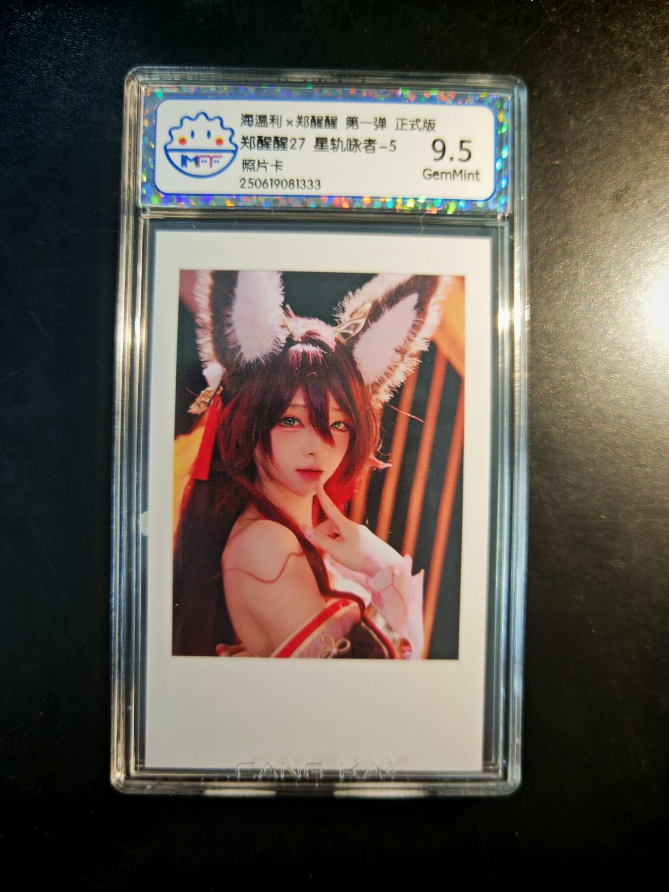 琦卡当当铺～第30期★★一大波美女正向你走来~支持寄存★★~【9点40结束】扫码加群抽[包邮券]~ 海混利x郑醒醒第一弹正式版  郑醒醒27星轨咏者-5  9.5