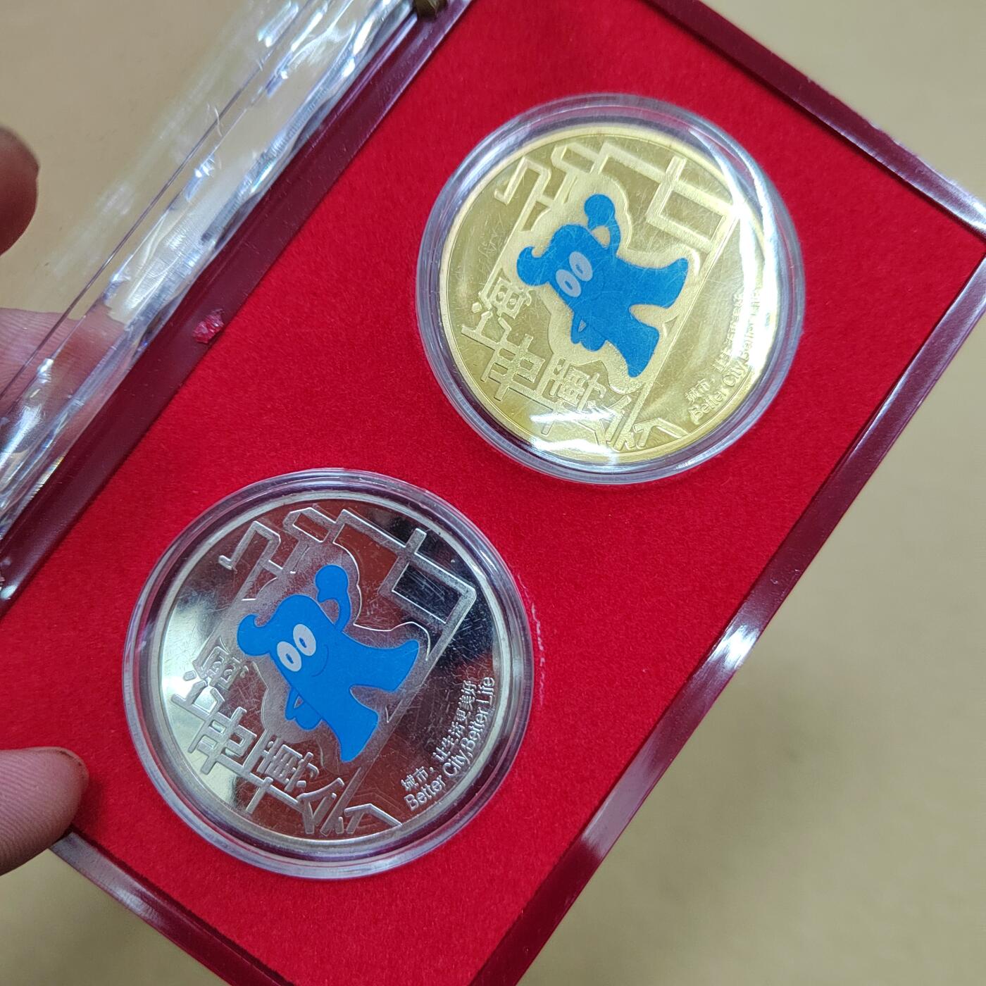 PCAI钱币  28-738  纪念章专场 纪念章