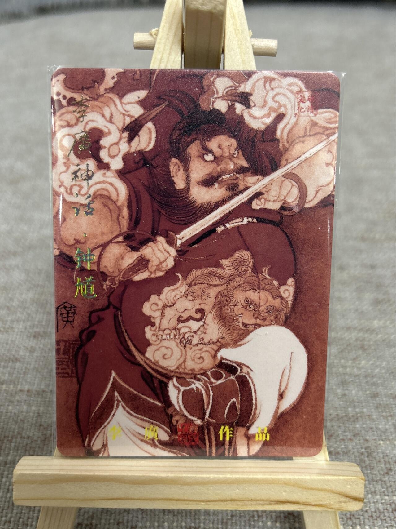 喜灰玩卡拍卖第四期，接代拍，免佣金帮卡友们拍卖，欢迎送拍，释放现金流，让自己有资金可以购买更多喜欢的卡牌，让别的卡友能淘到更多心仪的卡牌